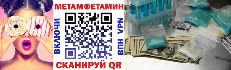 АМФЕТАМИН 98%  Дятьково 