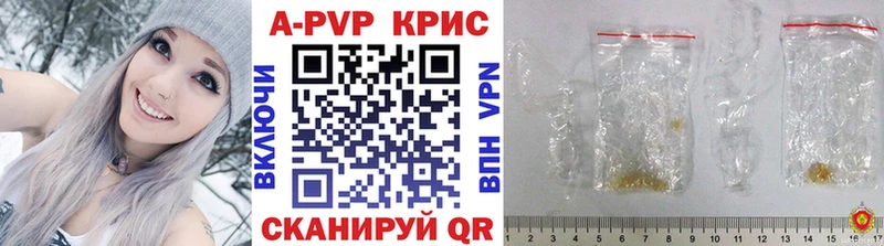 APVP СК КРИС  как найти   Дятьково 