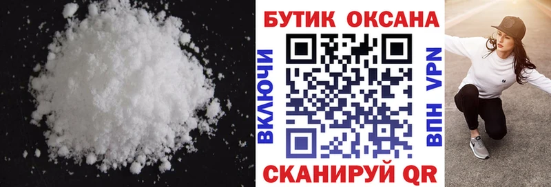 Бутират BDO Дятьково
