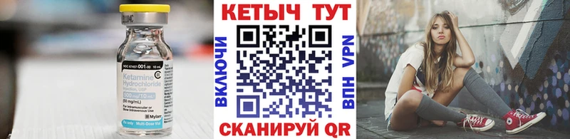 купить наркотик  Дятьково  Кетамин ketamine 
