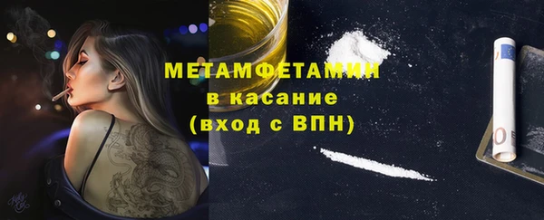 трава Гусев