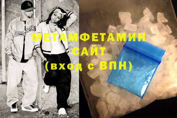 эйфоретик Гусь-Хрустальный