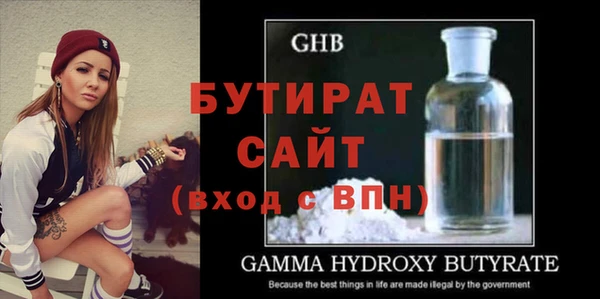 трава Гусев