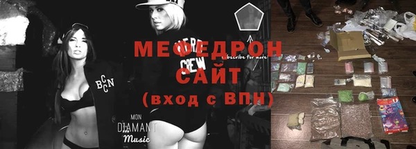 прущая мука Беслан