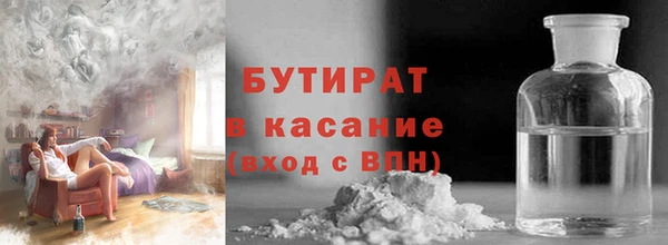 трава Гусев