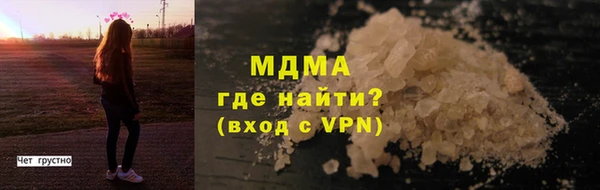 амф Билибино