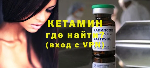 mdma Гусиноозёрск