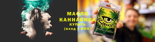 трава Гусев