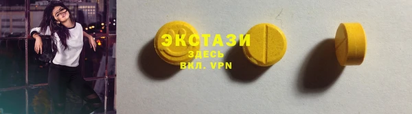 mdma Гусиноозёрск