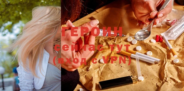 трава Гусев