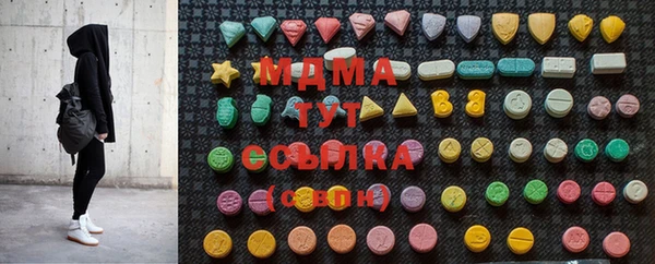 mdma Гусиноозёрск