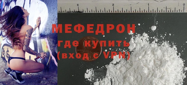 амф Билибино