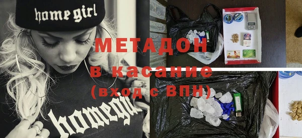 эйфоретик Гусь-Хрустальный