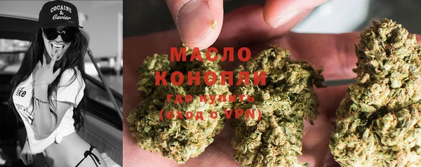 mdma Гусиноозёрск