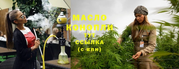 трава Гусев