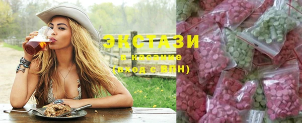 mdma Гусиноозёрск
