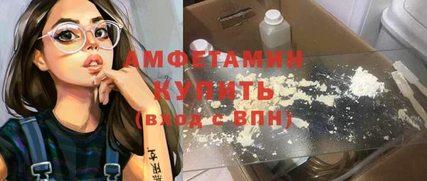 трава Гусев