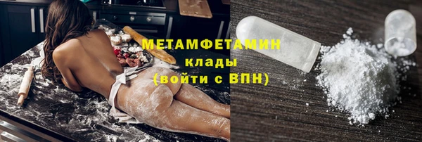 mdma Гусиноозёрск