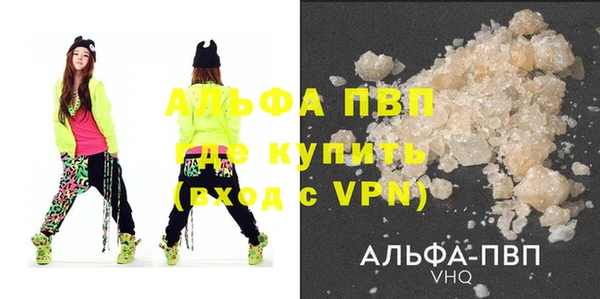 трава Гусев