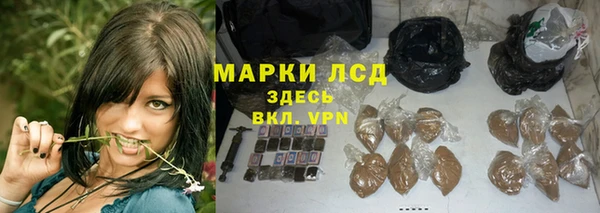 mdma Гусиноозёрск