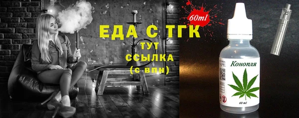 mdma Гусиноозёрск
