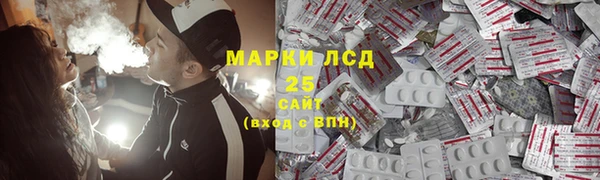 трава Гусев