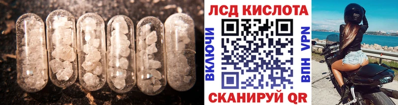 LSD-25 экстази ecstasy  Дятьково 