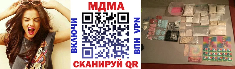 MDMA crystal  Дятьково 