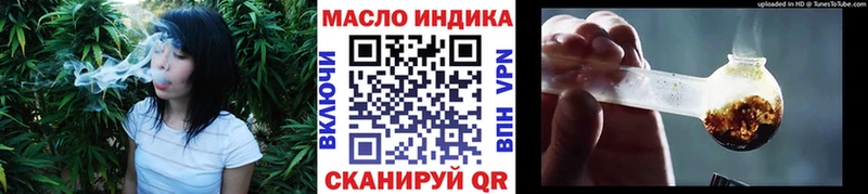 наркотики  Дятьково  мега зеркало  Дистиллят ТГК гашишное масло 